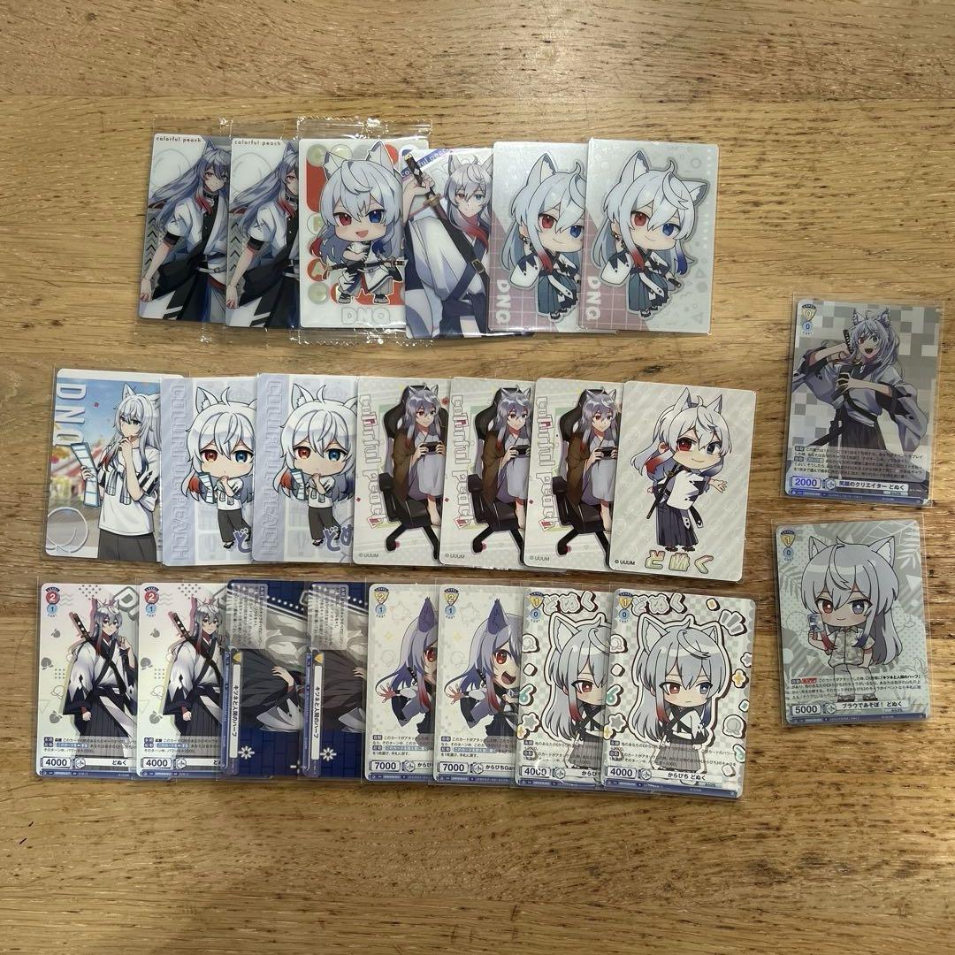 カラフルピーチ　まとめ売り