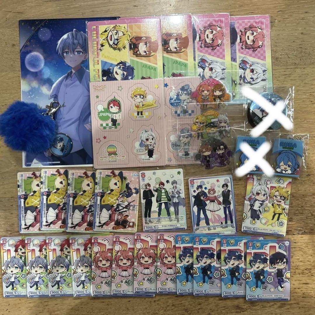 カラフルピーチ　まとめ売り