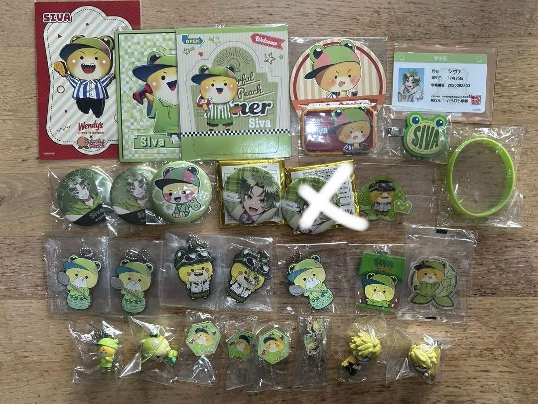 カラフルピーチ　まとめ売り