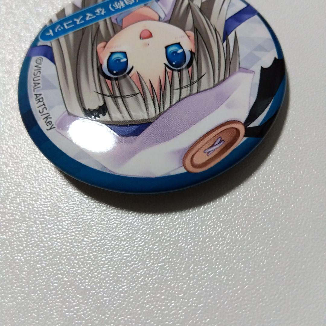 リトルバスターズ！」 B2タペストリー 「能美クドリャフカ」 お