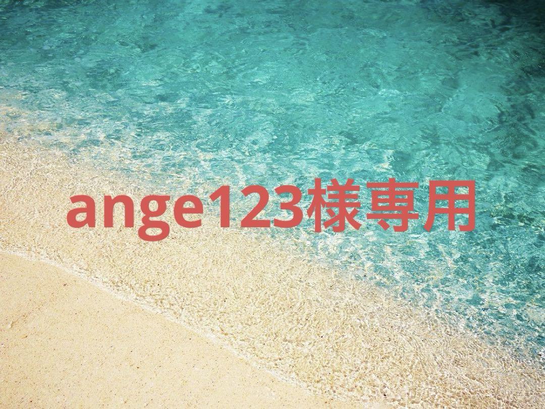 パンツ ange123
