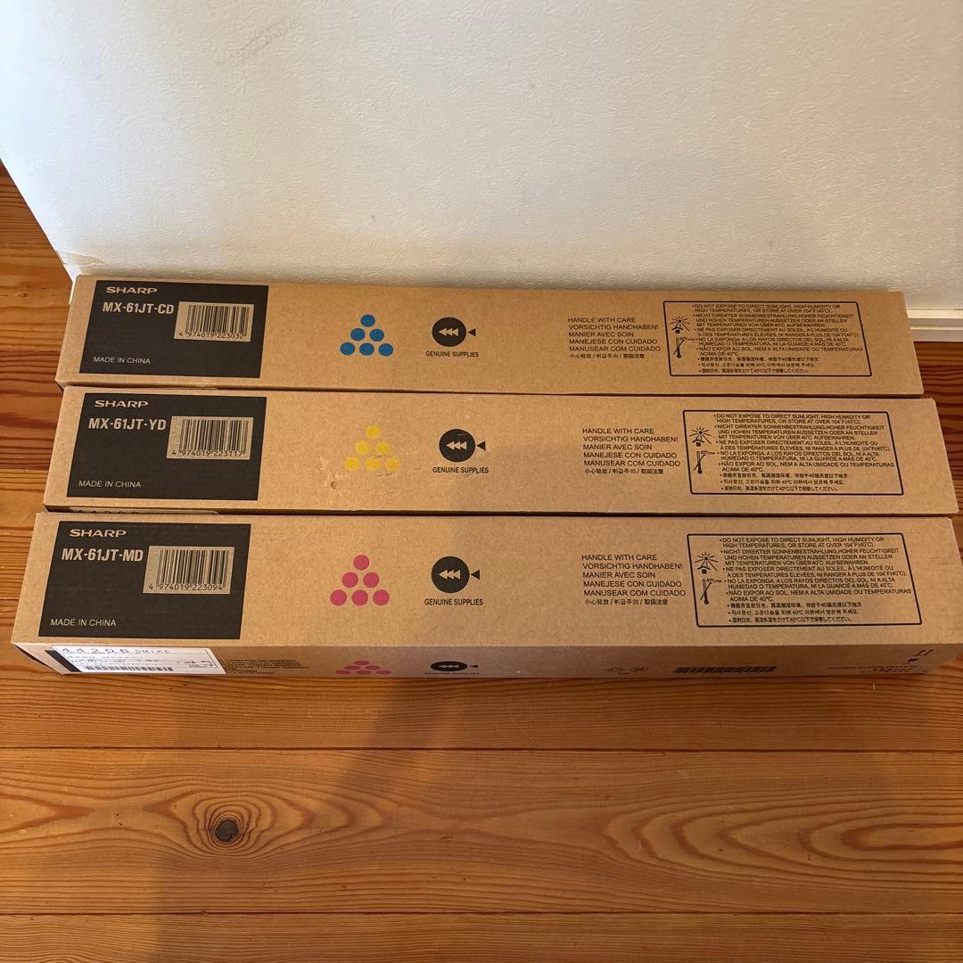SHARP MX-61JT トナーカートリッジ 3色セット - メルカリ