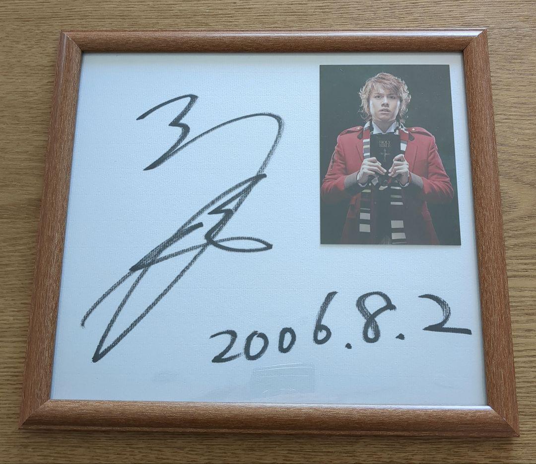 浦井健治 サインと写真 ダンス・オブ・ヴァンパイア