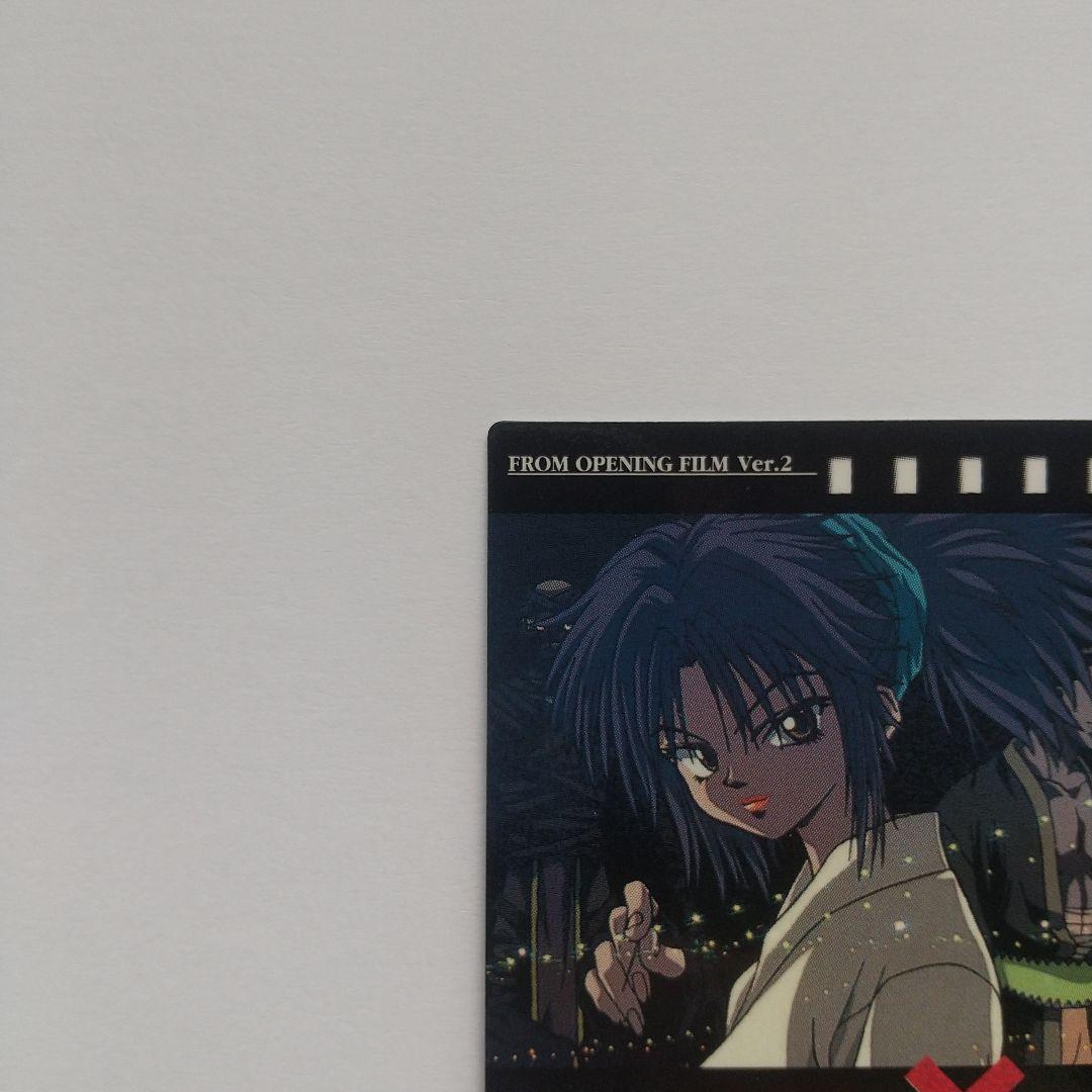 カードダスマスターズ 幻影旅団