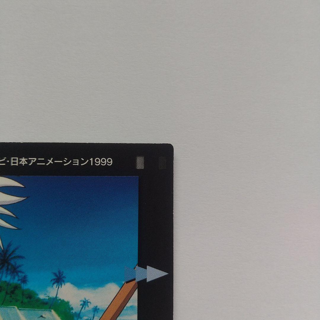 カードダスマスターズ