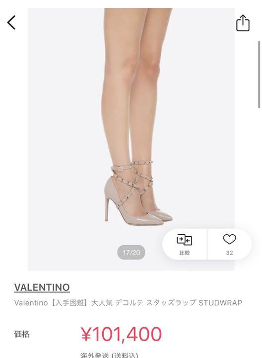 のサイズ⑨ お値下げ❗️ヴァレンティノ 35.5 ecy6v-m26832197350 パンプス のパンプス