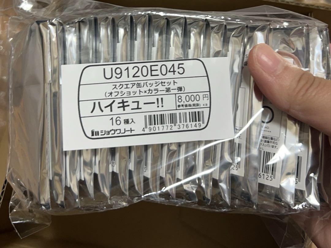 ハイキュー スクエア缶バッジ セブンネット カラー第1弾 1BOX 未開封