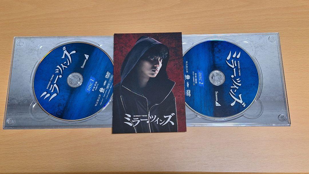 ミラー・ツインズ Season2 DVD-BOX〈2枚組〉オンライン セール