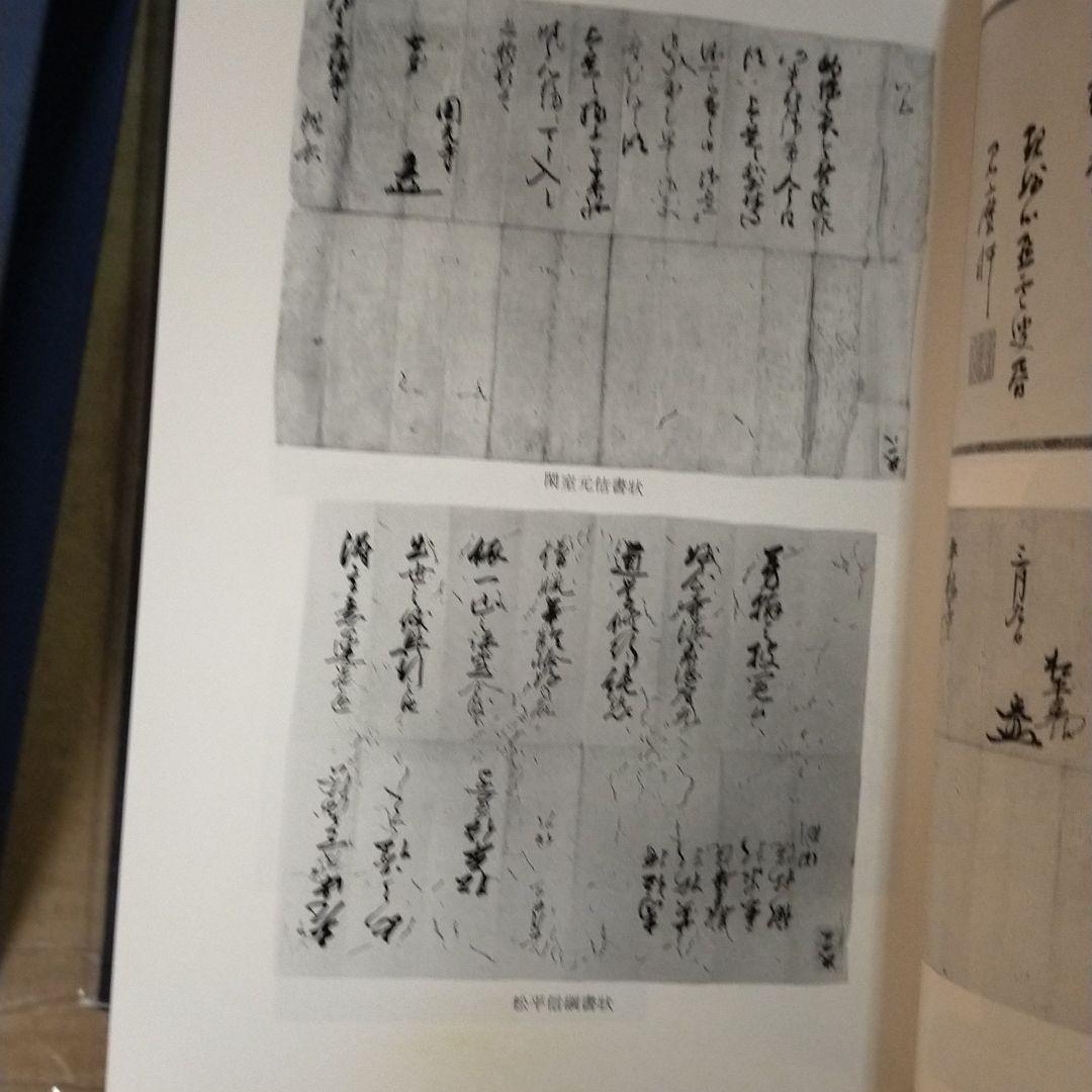 セール大得価 平林寺史 葉貫磨哉 vfrU2-m26833889788 玉村竹二 定番人気お得