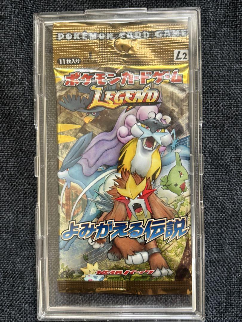 【販促品ポスター】 ポケモンカードゲーム LEGEND よみがえる伝説 ポケモンカードゲーム拡張パック よみがえる伝説 未開封パック