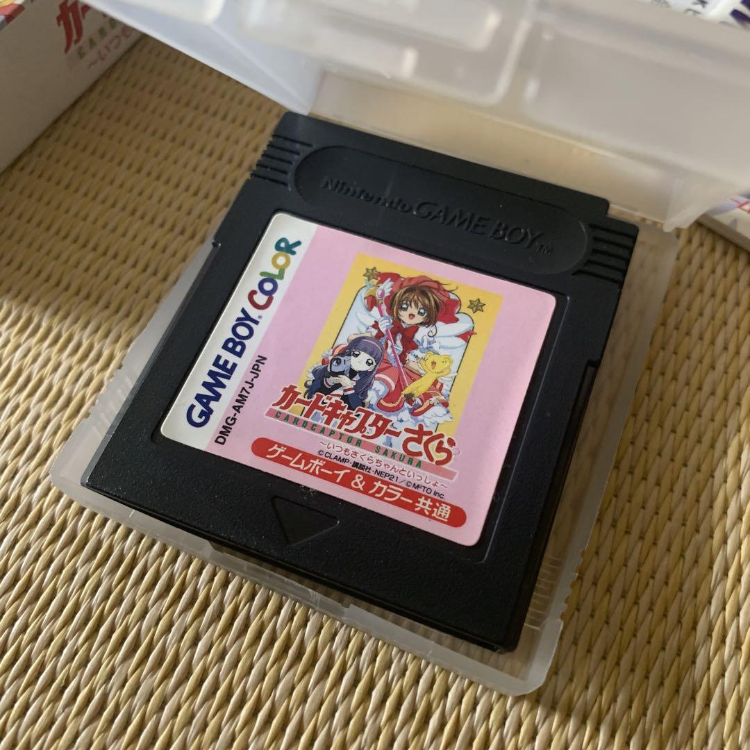 カードキャプターさくら　ゲームボーイカラー　激レア