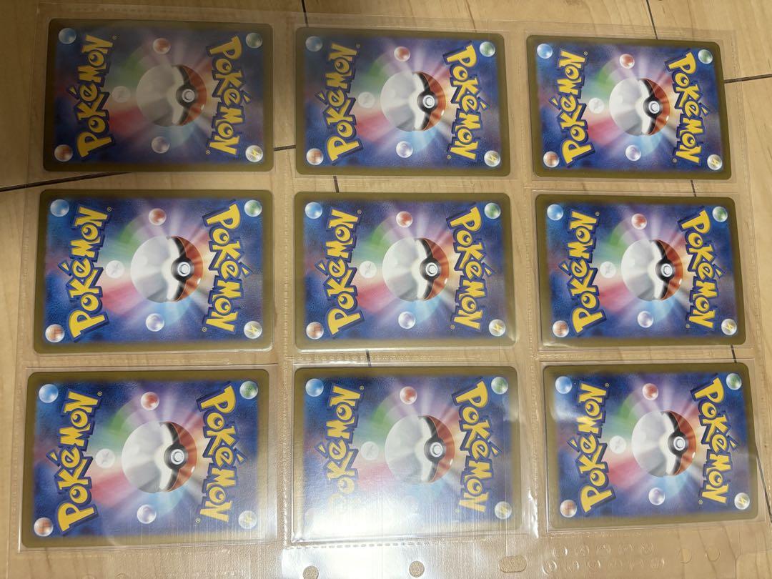 ポケモンカード　ブイズSAR