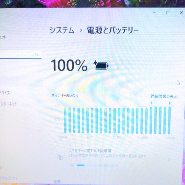 ❤️高性能Win11ノートパソコン16GB✨脅威の1TB！初期設定済すぐ使える