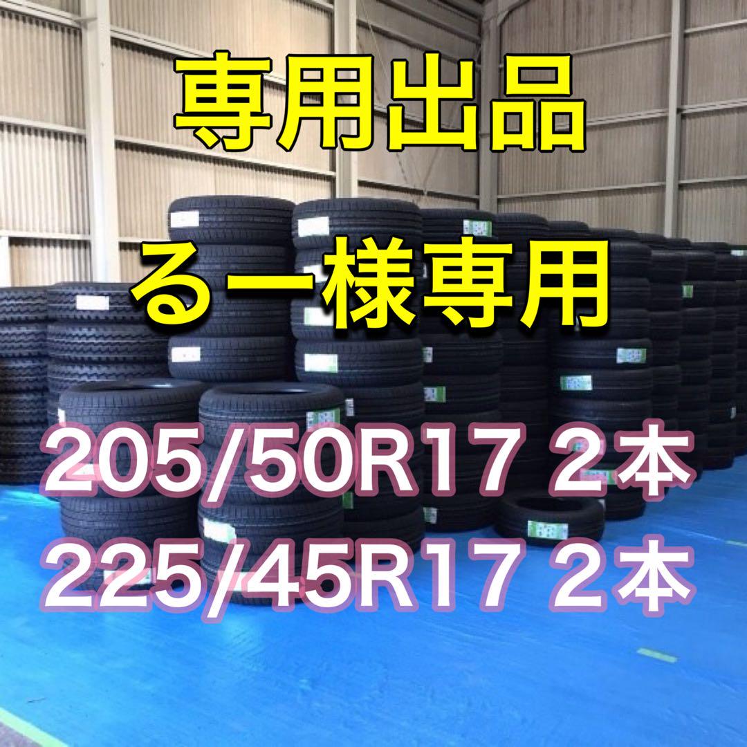 るー