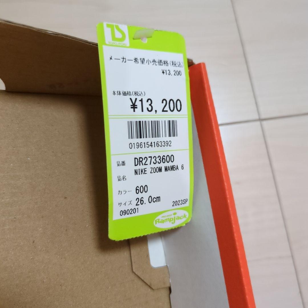 ナイキNIKE 陸上スパイク ズーム マンバ 6(DR2733600)です。