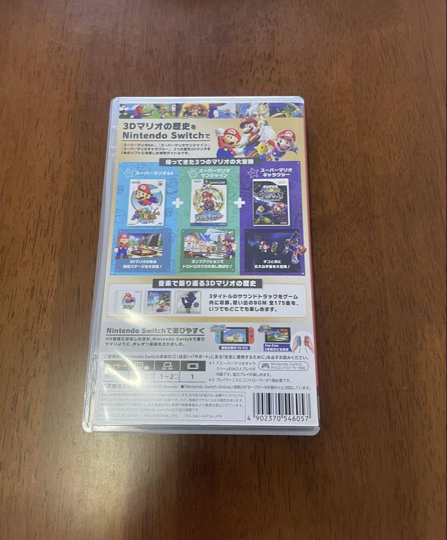 スーパーマリオ 3Dコレクション Nintendo Switch - メルカリ