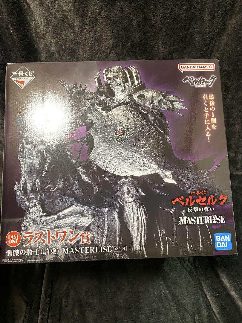 一番くじ　ベルセルク　反撃の誓い　ラストワン賞 髑髏の騎士(騎乗)