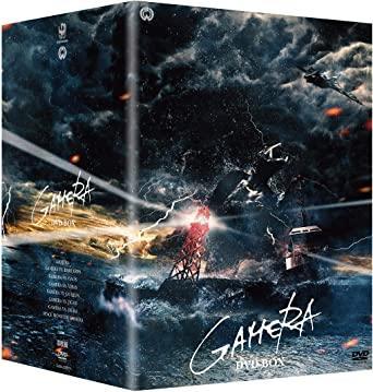 新品未開封】昭和ガメラシリーズ DVD-BOX - メルカリ