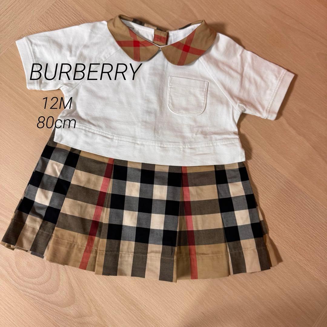 バーバリー　ワンピース　シャツ