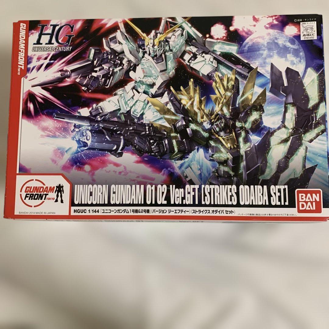 HG ユニコーンガンダム 01 02 Ver.GFT