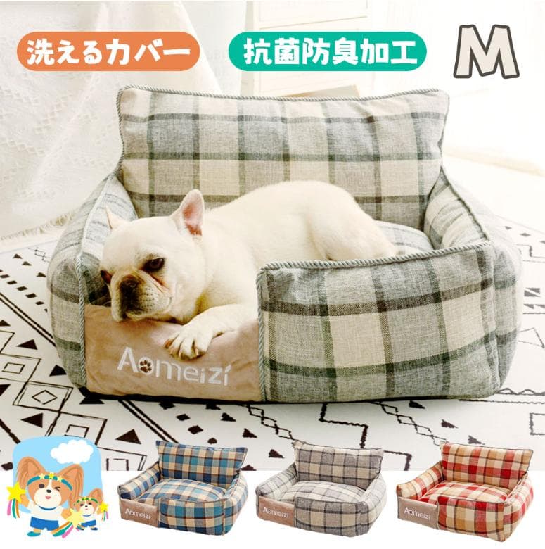 犬用ベッド ペットベッド ドッグハウス ペットソファ
