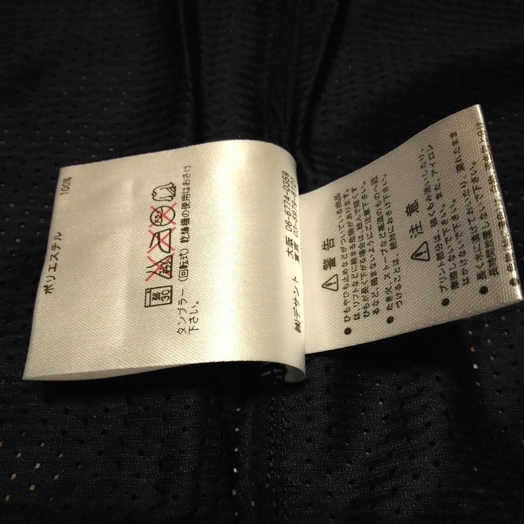未使用 アンブロ ビンテージ メッシュ トップス ピステ Tシャツ ウェア