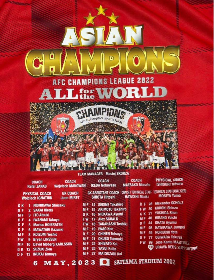 【プレミア品】浦和レッズ　2022ACL 優勝記念ユニフォーム