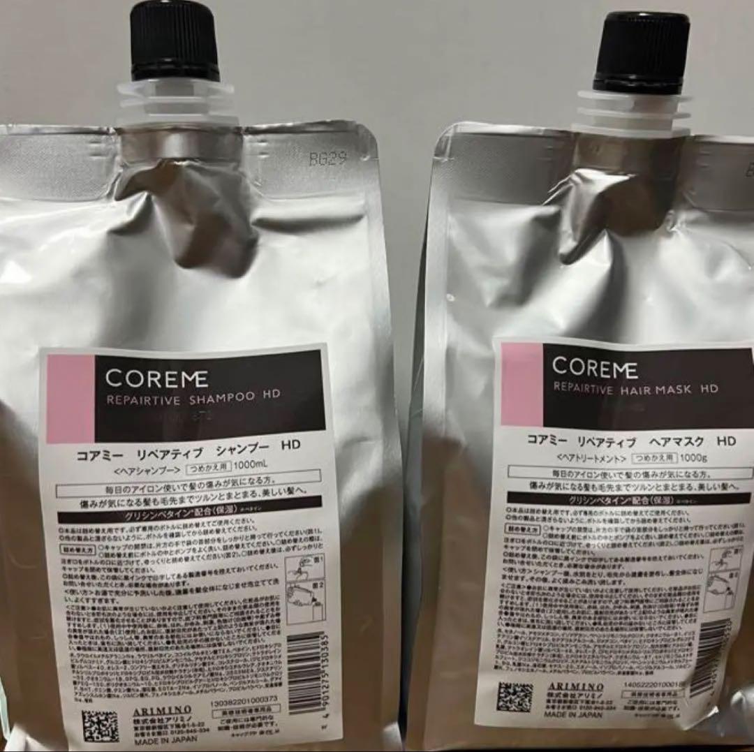 PiM ダメージ修復シャンプー 1000ml シャンプー