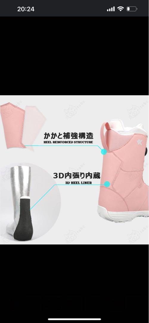 スノーボードブーツ(女性用) ピンク ATOPシステム