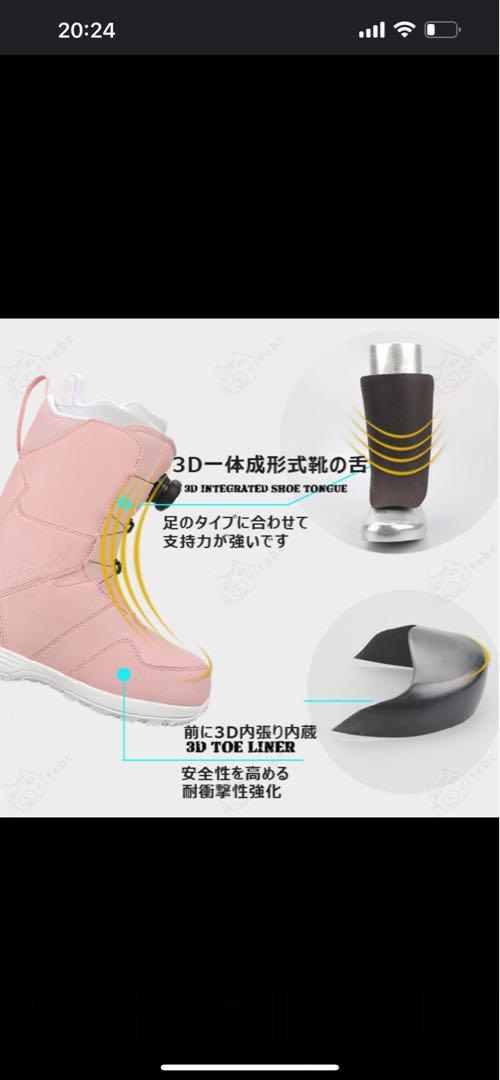スノーボードブーツ(女性用) ピンク ATOPシステム