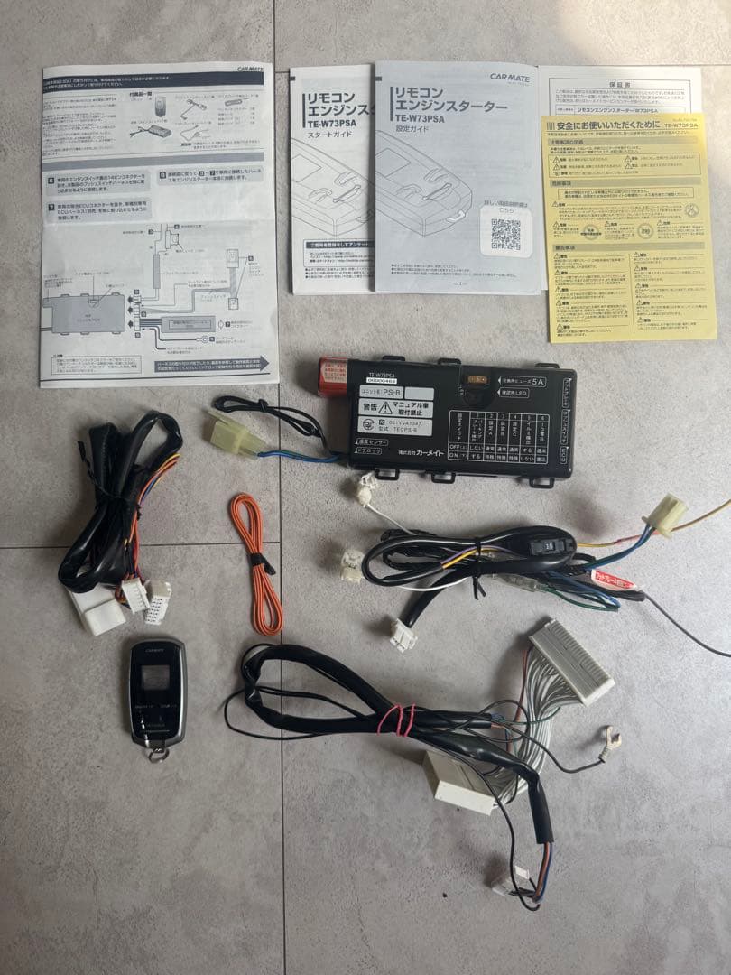 20 ヴェルファイア、TE-W73PSA、ハーネスTE154 エンジンスタータ