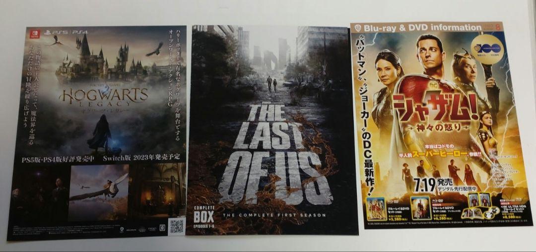 THE LAST OF US シーズン1 4K ラスト・オブ・アス - メルカリ