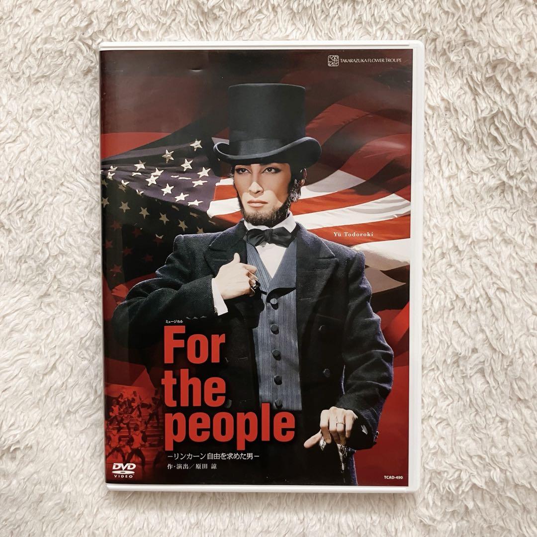 宝塚 For the people リンカーン自由を求めた男 DVD 轟悠