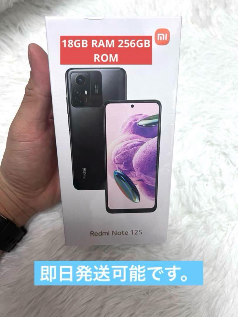 新品未開封　Xiaomi Redmi Note 12s グローバル版