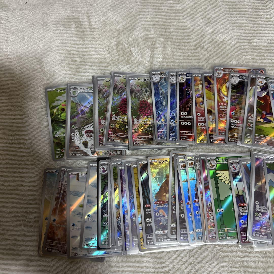 ポケモンカードAR 約40枚セット
