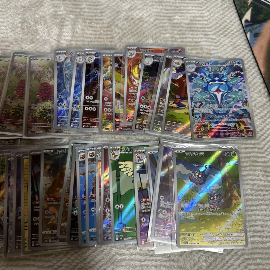 ポケモンカードAR 約40枚セット