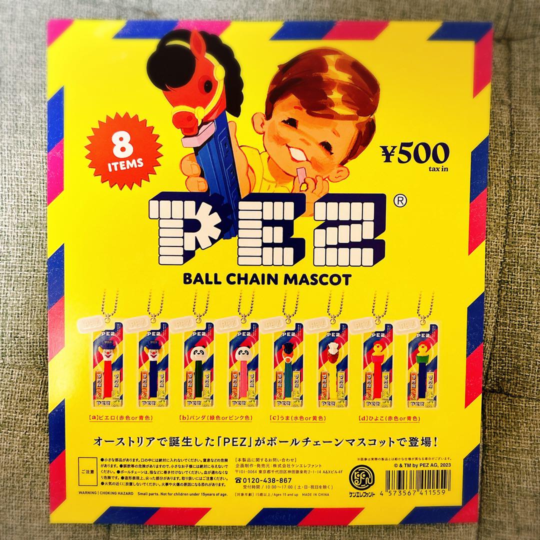 pezガチャまとめ