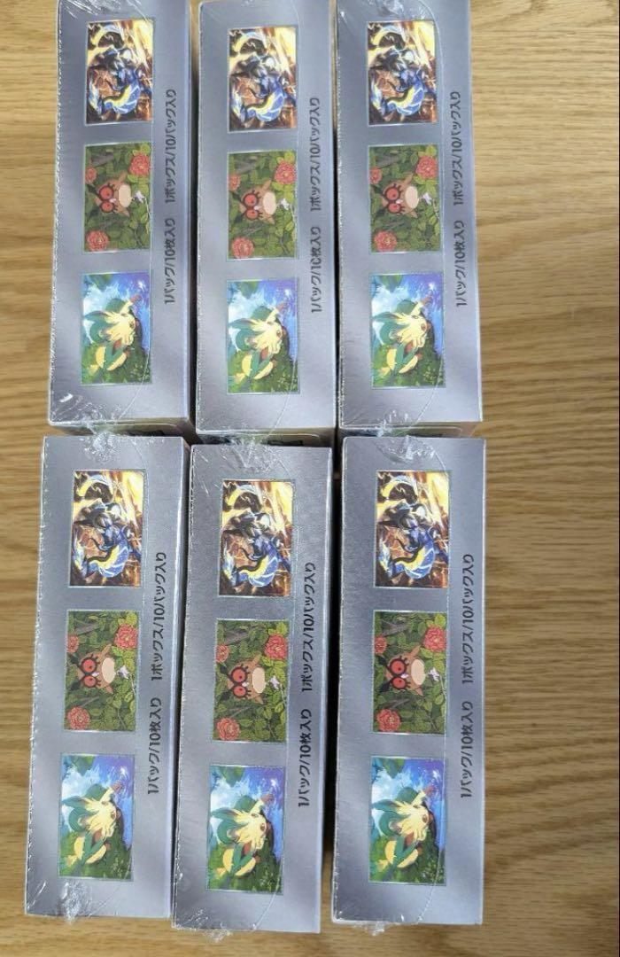 テラスタルフェスex 6BOX