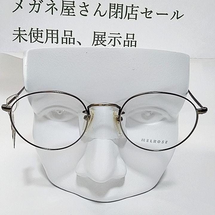 MELROSE メガネ メルローズ 眼鏡 imgrc0079196942.jpg
