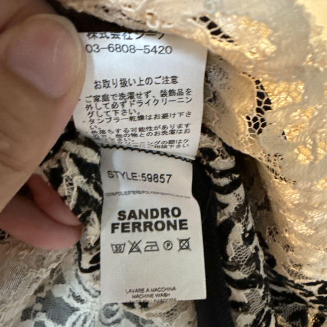 買取り実績  SANDRO レース イタリア製 FERRONE♡サンドロフェローネ ワンピース