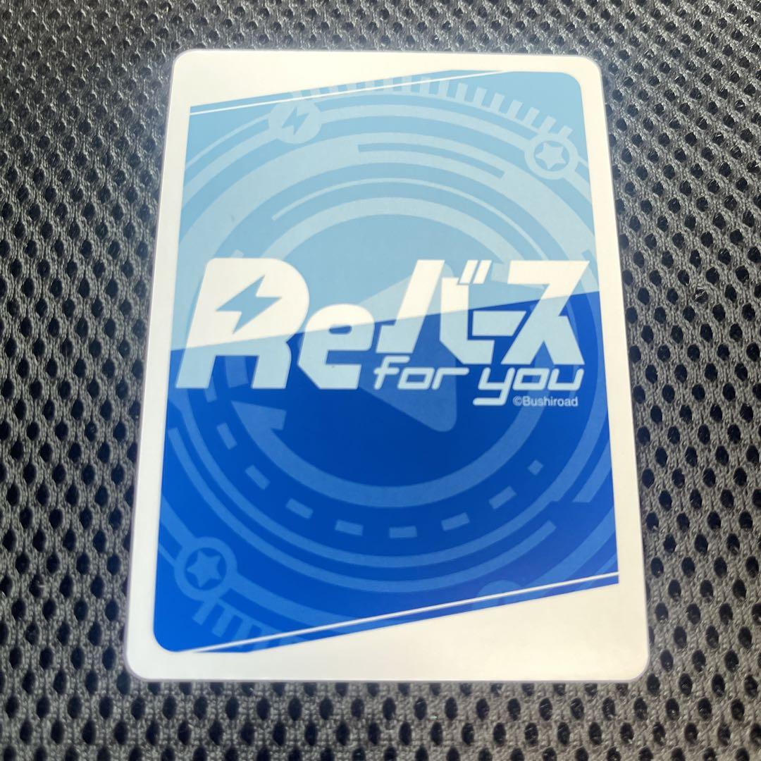 Reバース　PPレム＆ラム　Reゼロから始める異世界生活
