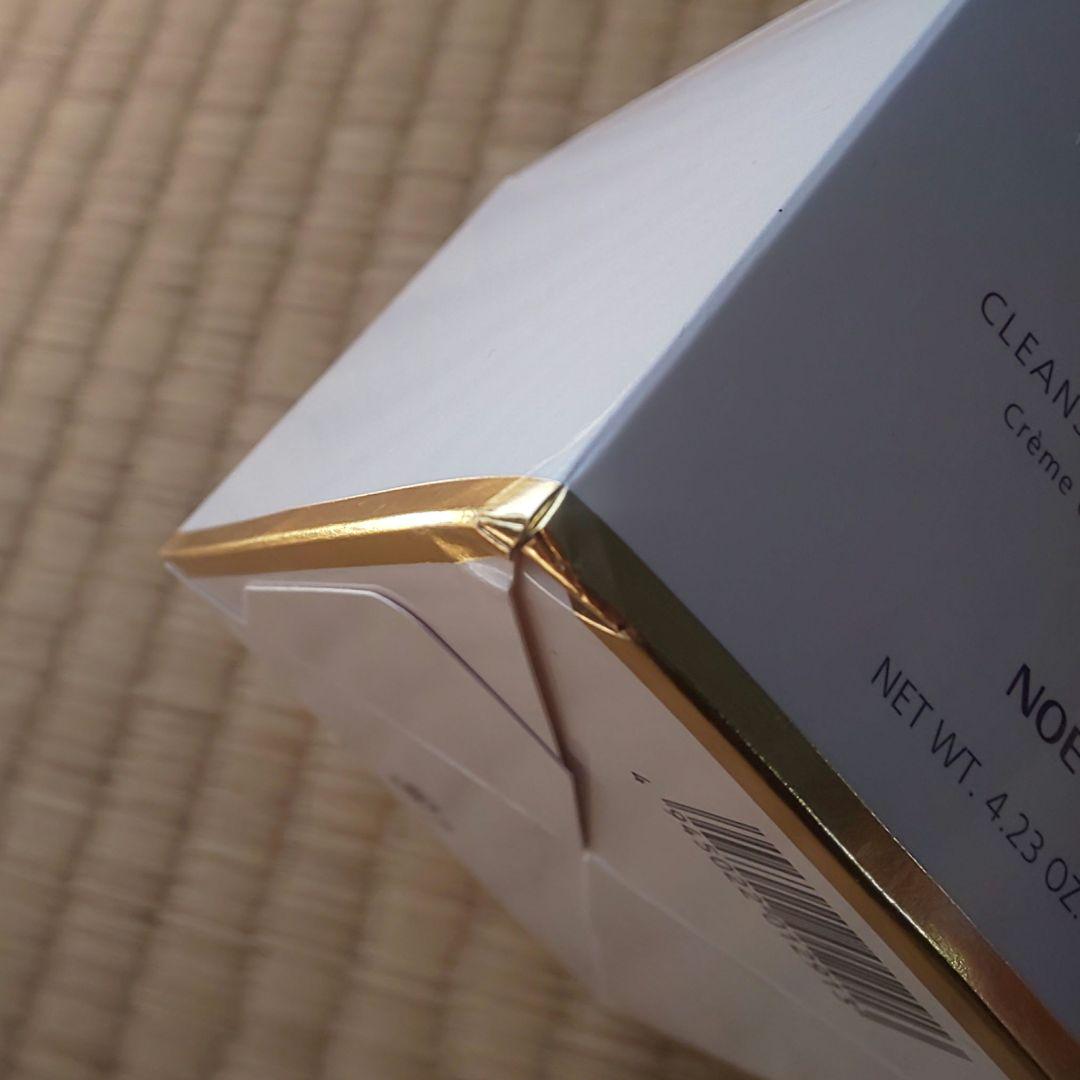 ノエビア エクストラ 薬用クレンジングマッサージクリーム 120g 医薬部外品