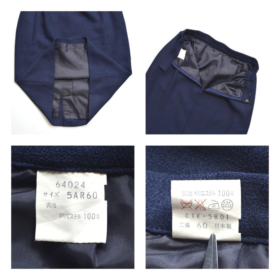 SHEENAシーナ 日本製 花柄金ボタンノーカラージャケットスカートセットアップ