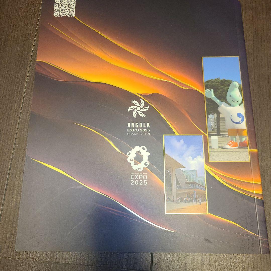 オークション】大阪関西万博 アンゴラ館 冊子 EXPO 2025 - メルカリ