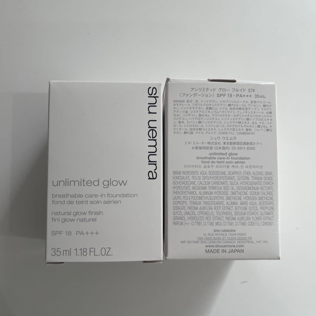 アンリミテッド グロー フルイド 574ファンデーションSPF18PA+++