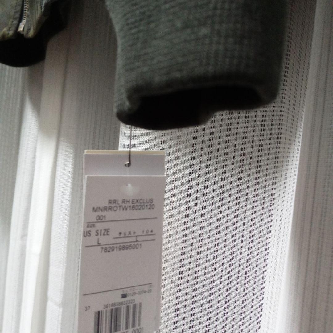 ☆新品未使用　タグ付き☆　ロンハーマン別注　RRL  Flight Jacket