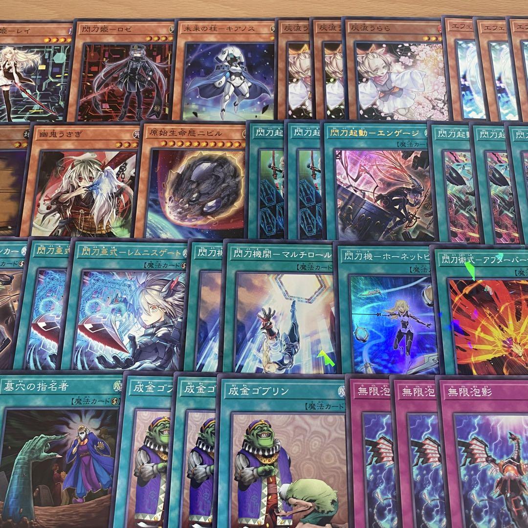 【2日以内に発送】 遊戯王 本格構築済み 閃刀姫 デッキ 閃刀姫アマツ アザレア