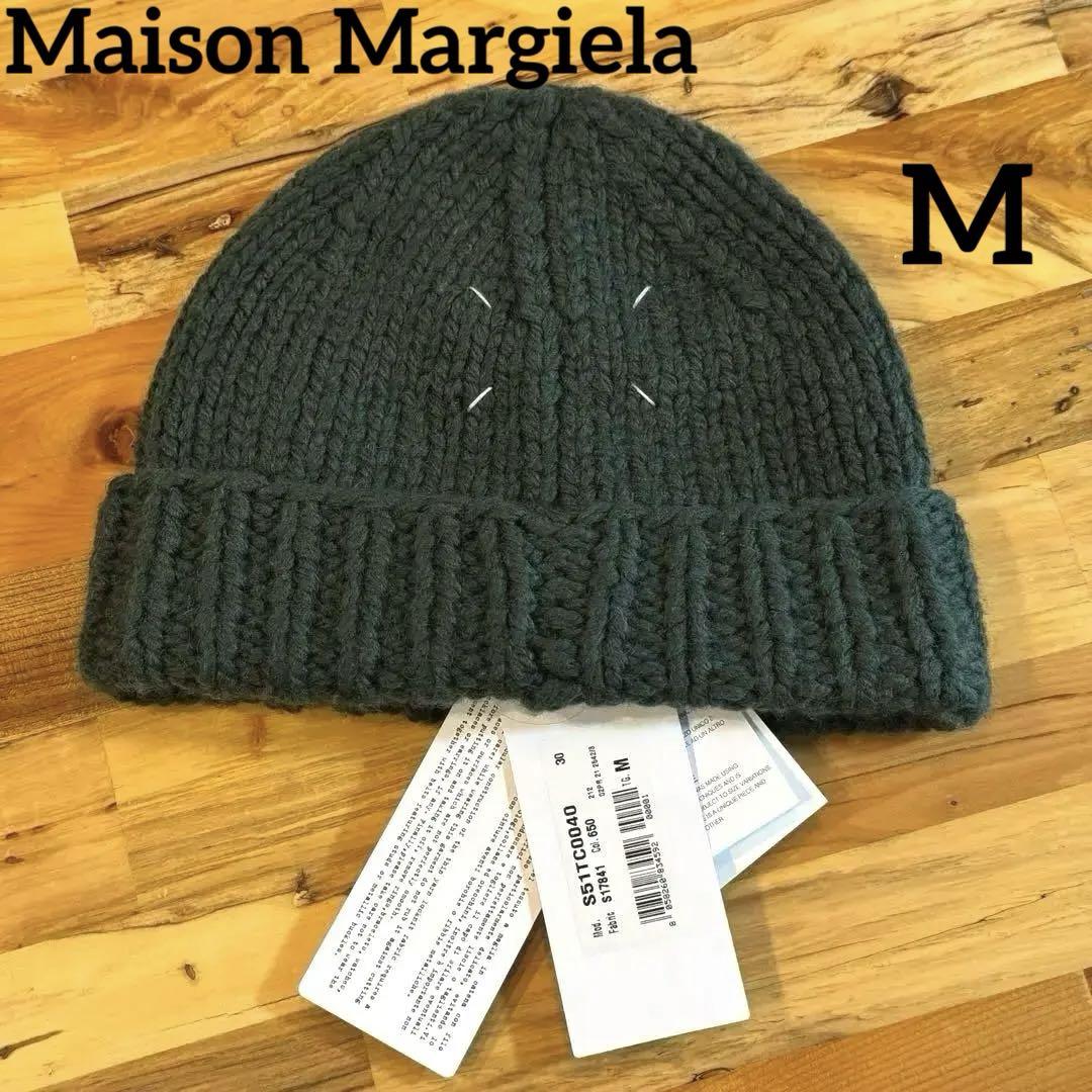 Maison Margiela WOOLチャンキーニットビーニー カーキグリーン