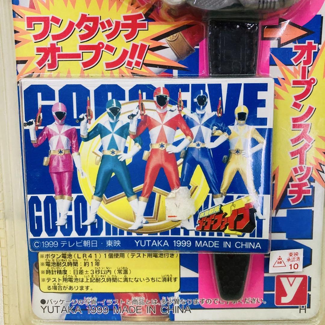 1999年製】YUTAKA ユタカ ゴーゴーファイブ ゴーゴーブレス