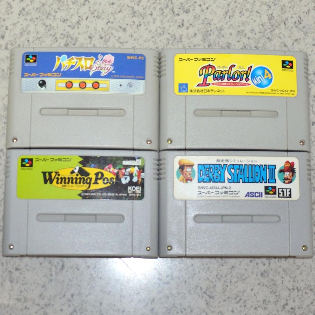 値下げ】SFC スーパーファミコン ギャンブル4本セット - メルカリ